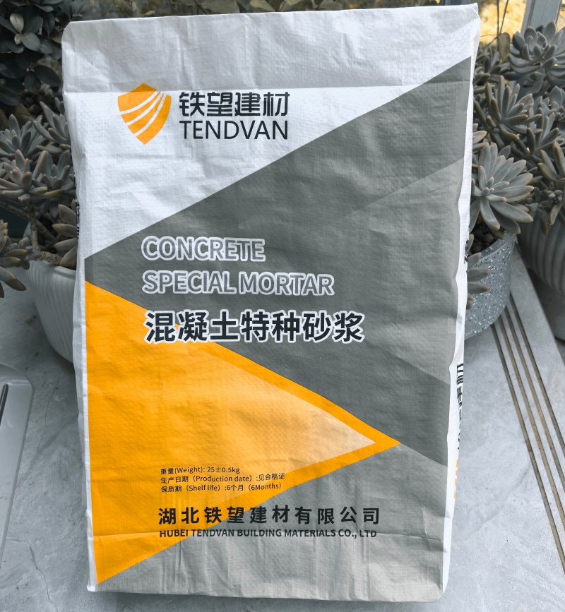 九湖镇高延性混凝土