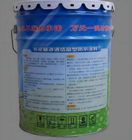 九湖镇水泥基渗透结晶防水涂料